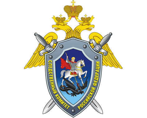 ГУ СК России